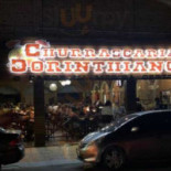 Churrascaria Oasis Nourriture