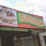 Janaína E Churrascaria Speisekarte