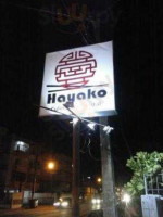 Hayako Culinaria Oriental outside
