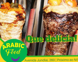 Arabic Food Jundiaí inside
