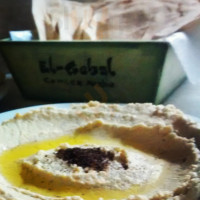 El-gebal food
