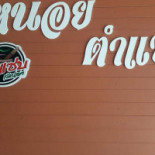 João Do Jorge Logo