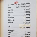 Georgia Café Carte