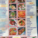 Georgia Café Carte
