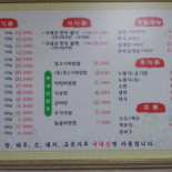 Konisam Carte