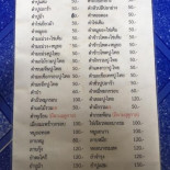 Habib's Carte