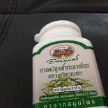 Habibs Uberaba Boisson