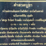 Dicid Doces Menu