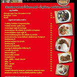 Trapiche Carta