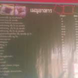 Mar E Terra Grill Carte