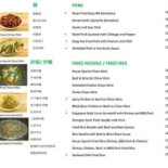 Tanabata Sushi E Buffet Carta