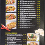 Cafe Express Menu