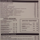 Dolça Gelateria Carta