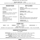 Giuliano's Pizzaria Carte