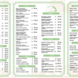 Millenium Pizzas Cardápio