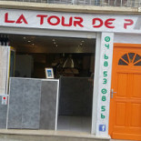 Avant E Pizzaria Extérieur