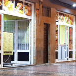 Do Amadeu Exterior