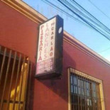 Pizzaria Do Carlão Extérieur