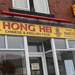 E Choperia Trem Bao Extérieur