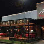 Chperia Flamingo Exterior