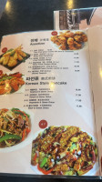 Niko's Empório Arabe menu