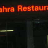 Catharina Café E Sorvete Extérieur