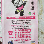 Subway Carte