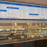 Ryo Sushi Lounge Carte