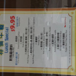 Bate Papo Café Carte