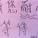 Alvorada Carta