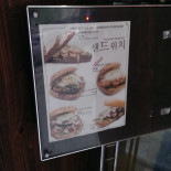 Sabor Mania Carta
