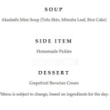 Espeto Do Louro menu