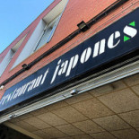 Piccon Exterior