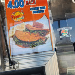Café O Maná Carta