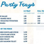 Köwa Burger E Steakhouse Carte