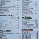 Mulek's Burger Carte
