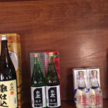 Furusato Boisson