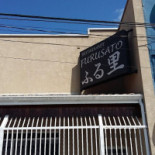 Furusato Extérieur