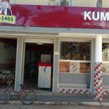 Kumilão Lanchonete E Sorveteria Exterior