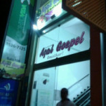 Acai Gospel Carta
