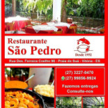São Pedro Extérieur