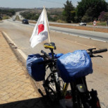 Boa Vista Extérieur