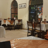Rubirai À l'intérieur