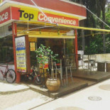 Snack's Truck Extérieur