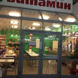 Sushi & Cia À l'intérieur