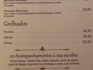 O Árabe