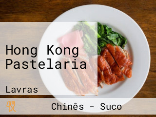 Hong Kong Pastelaria