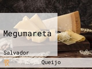 Megumareta