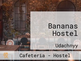 Bananas Hostel