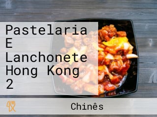 Pastelaria E Lanchonete Hong Kong 2